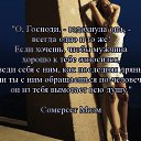 ���� Olga, ������� - ��������� 16 ��� 2014 � ������ ������ ��������