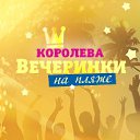 ���� ����, ������ �������� - ��������� 18 ���� 2014 � ������ ����� �������