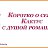 ���� �����, ����� - ��������� 28 ����� 2014