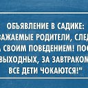 ���� ���������, ������ - ��������� 19 ��� 2014 � ������ ����� �� �������