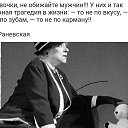 ���� �������, �����������, 74 ���� - ��������� 19 ������ 2014 � ������ ������ ��������