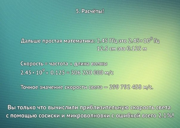          - 5