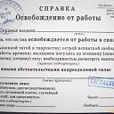 ���� ������, ������ ��������, 37 ��� - ��������� 17 ���� 2014 � ������ ������ ��������