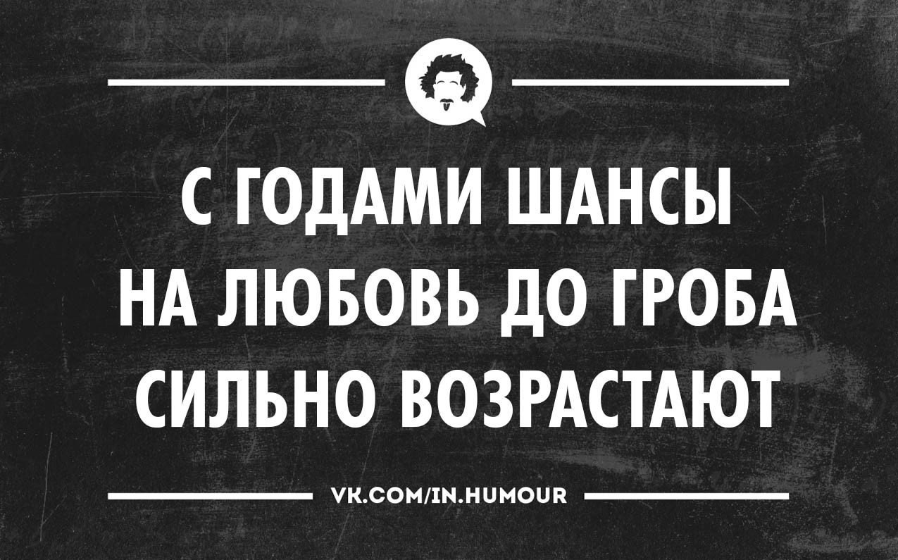 Гроб про любовь. Гроб про любовь. Любовь до гроба. Любовь до гроба. Японский художник avogado6 депрессия смерть.