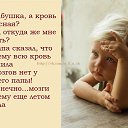 ���� �����, ������ - ��������� 16 ��� 2014 � ������ ������ ��������