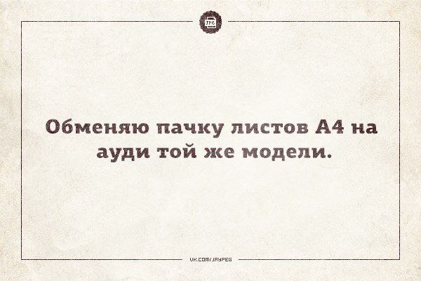 Саша Skipa - 13 мая 2014 в 14:46