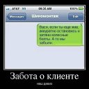 ���� Nikolai, ������, 43 ���� - ��������� 6 ��� 2014 � ������ ������ ��������