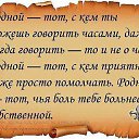 ���� ����, ������� - ��������� 3 ���� 2014 � ������ ���� ����������
