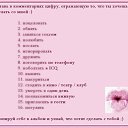 ���� ������, ������������, 52 ���� - ��������� 30 ���� 2014 � ������ ������ ��������