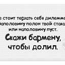 ���� Nata Bond, ������-��-����, 62 ���� - ��������� 11 ���� 2014 � ������ ������ ��������
