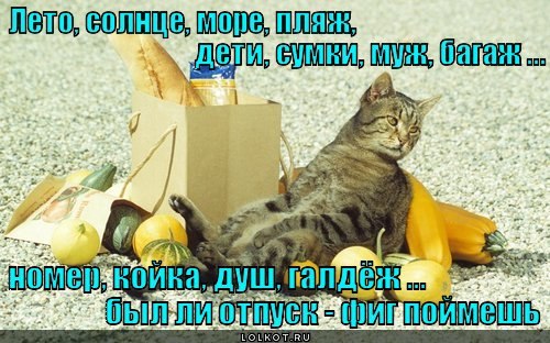    - 2  2014  20:10