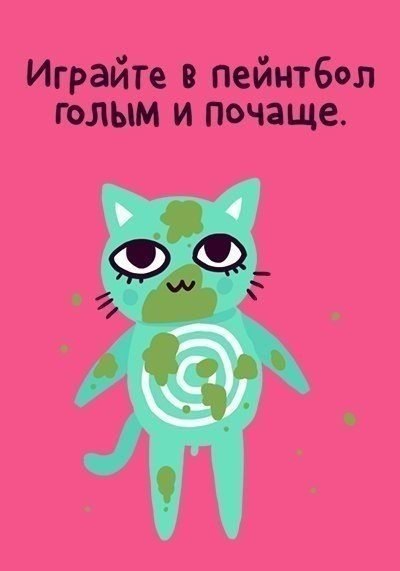  ! - 8