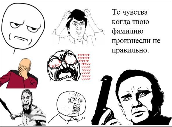 Смешные мемы для группы ☆ Школа и Школьные приколы ☆ опубликовал пост от 23 мая 2014 в 21:40 Фотострана 