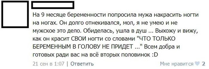 No Name Alex® - 12  2014  10:24