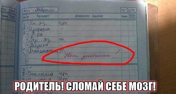 ������� - 13 ���� 2014 � 23:48