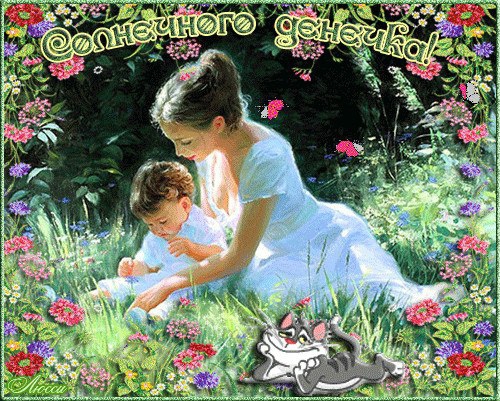 �������� ��� ���� ���������! ������ �� ��������: https://fotostrana.ru/away?to=/sl/WWM2