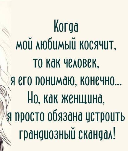 =)