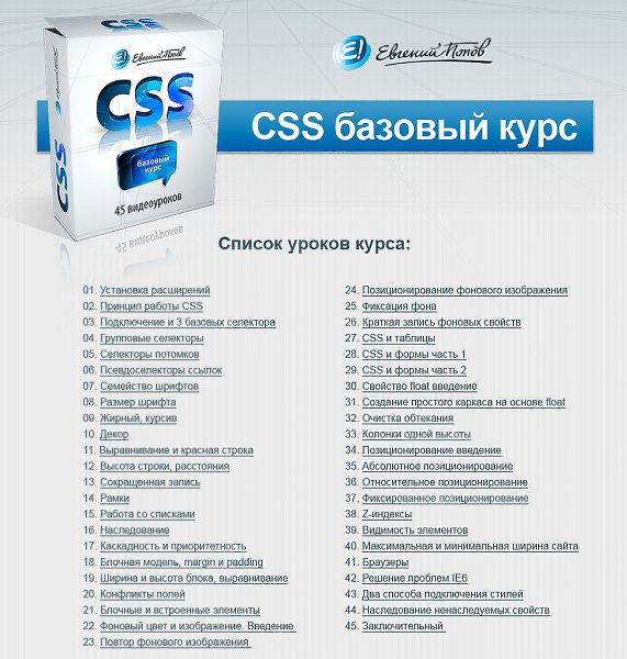       HTML  CSS  ?
