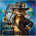���� ���������, �����������, 35 ��� - ��������� 23 ��� 2014 � ������ ������ ��������
