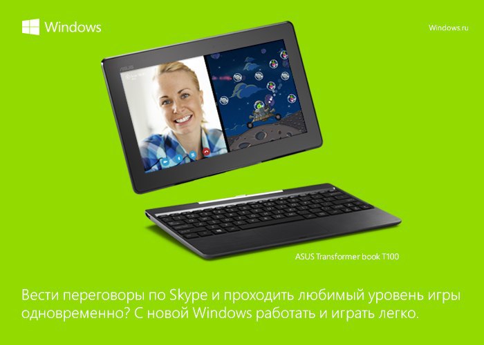    Skype      ?   Windows   ...