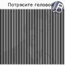 ���� Dinar, �����, 29 ��� - ��������� 20 ���� 2014 � ������ ������ ��������