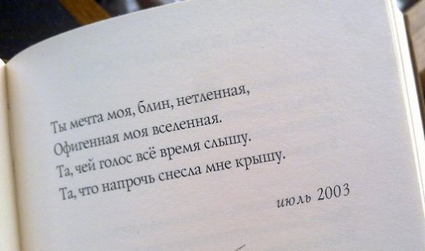 "" - 2