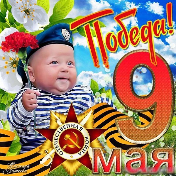 : Valentina,     