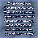 ���� ����, ������ ��������, 64 ���� - ��������� 19 ���� 2014 � ������ ������ ��������