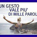 ���� Amorca, ��������� - ��������� 14 ���� 2014 � ������ ���� ����������