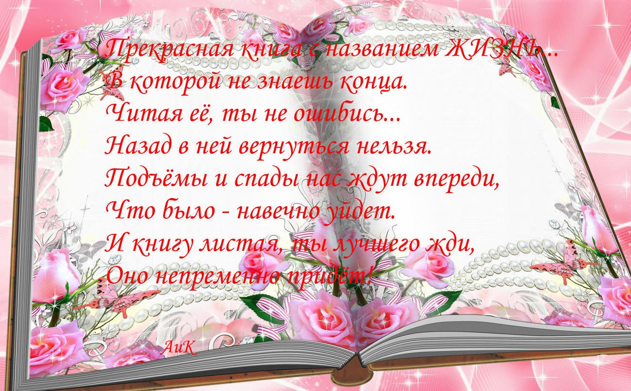 Roza - 4  2014  23:52