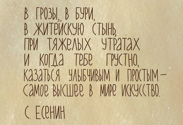 E s t h e t i q u e - 6  2014  16:03