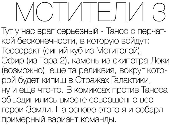     - 7