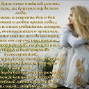 ���� �������, ���������� - ��������� 17 ������ 2014 � ������ ������ ��������