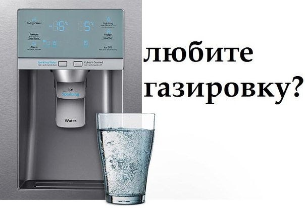 Очень часто мы слышим утверждение, что газировка – в большинстве случаев не содержит натуральных ...