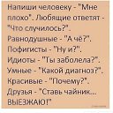 ���� ���������, ��������, 65 ��� - ��������� 3 ��� 2014 � ������ ������ ��������