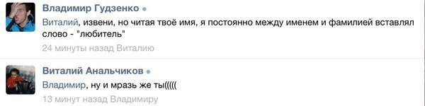   - 13  2014  01:10