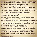 ���� �����, ������������, 43 ���� - ��������� 2 ���� 2014 � ������ ������ ��������
