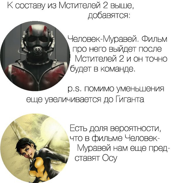     - 8