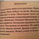 ���� ������, �����, 52 ���� - ��������� 10 ��� 2014 � ������ ������ ��������
