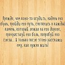 ���� ����, ������, 48 ��� - ��������� 21 ������ 2014 � ������ ���� ����������