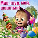 ���� ������, ����������, 49 ��� - ��������� 1 ��� 2014 � ������ ������ ��������