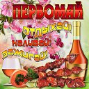 ���� �����, ����� - ��������� 7 ��� 2014 � ������ ������-���