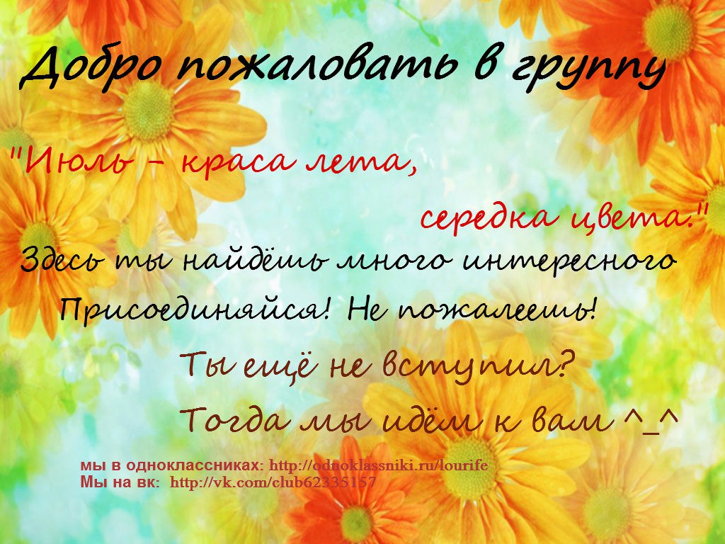   - 8  2014  17:34