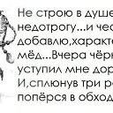 ���� Soul_kiss, ������-��-���� - ��������� 25 ��� 2014 � ������ ���� ����������