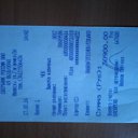 ���� ����, ������, 55 ��� - ��������� 5 ������ 2014 � ������ ������ ��������