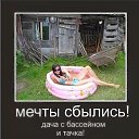  Galina, - -  5  2014        !!!!