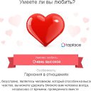 Topface - ������ �� �� ������? //vk.com/topface?ad_id=poolphoto �� ������� ���� ����������