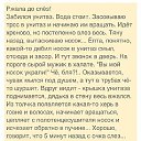 ���� �����, ��������� - ��������� 3 ��� 2014 � ������ ������ ��������