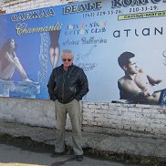 �����, 65 ���, �����