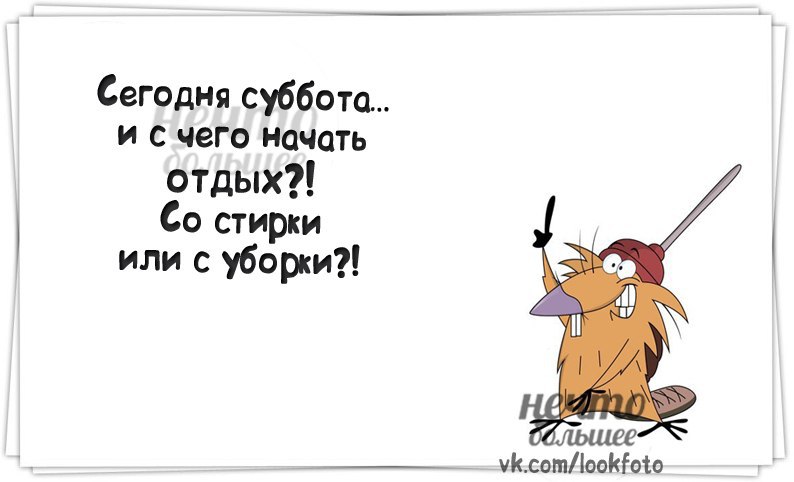   - 19  2014  18:56